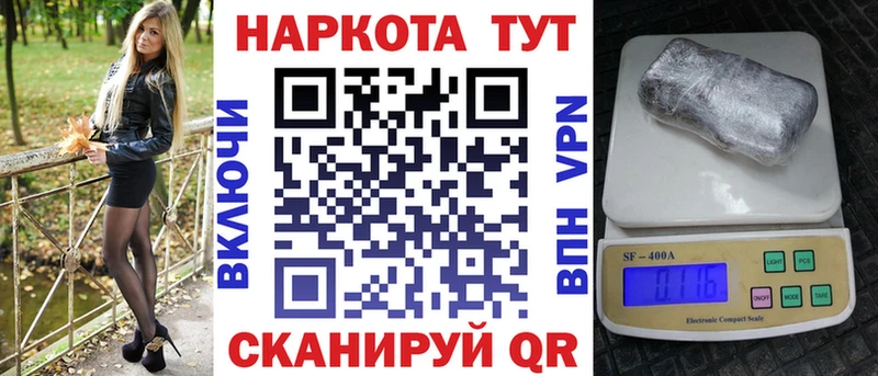 Цена Ачхой-Мартан Галлюциногенные грибы Канабис КОКАИН APVP