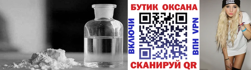 сайты даркнета наркотические препараты Ачхой-Мартан БУТИРАТ буратино