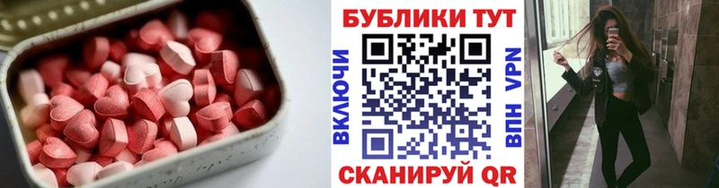 ЭКСТАЗИ VHQ  Ачхой-Мартан 