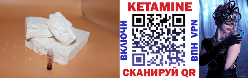 купить  сайты  Ачхой-Мартан  Кетамин ketamine 
