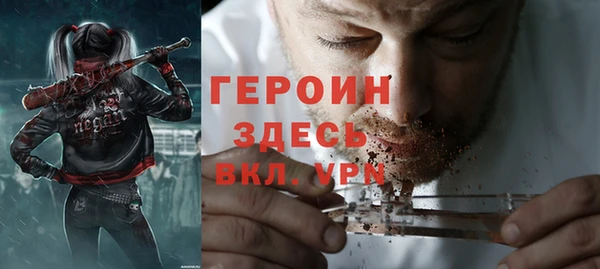 MDMA Premium VHQ Краснослободск