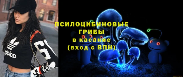 кокаин Красноперекопск