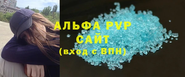 MDMA Premium VHQ Краснослободск