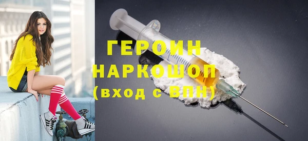 кокаин Красноперекопск