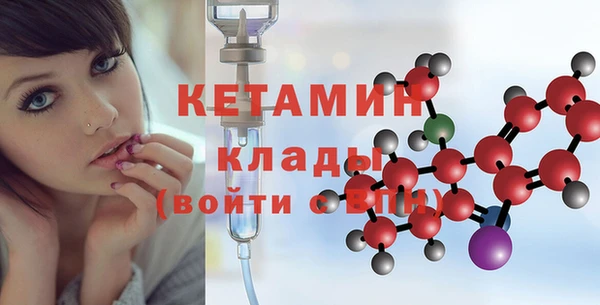 ECSTASY Кукмор