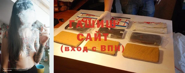 гидра Алзамай