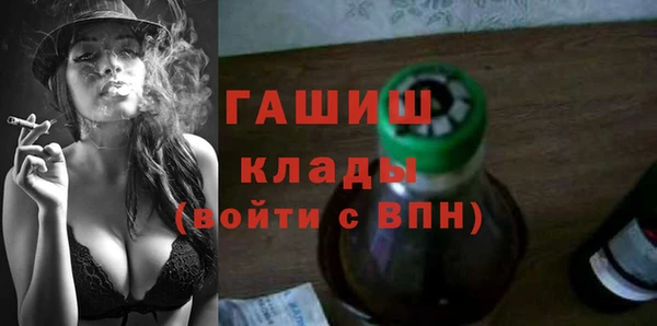 меф VHQ Куйбышев