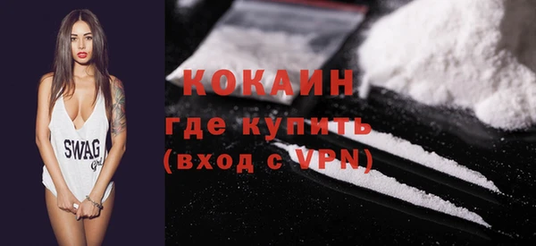 меф VHQ Куйбышев