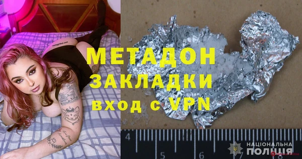 меф VHQ Куйбышев