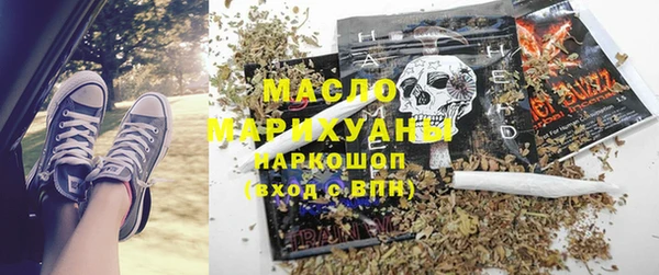 MDMA Premium VHQ Краснослободск