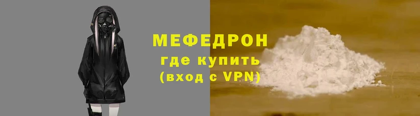 кокаин Красноперекопск