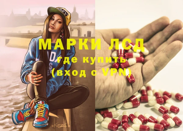 кокаин Красноперекопск
