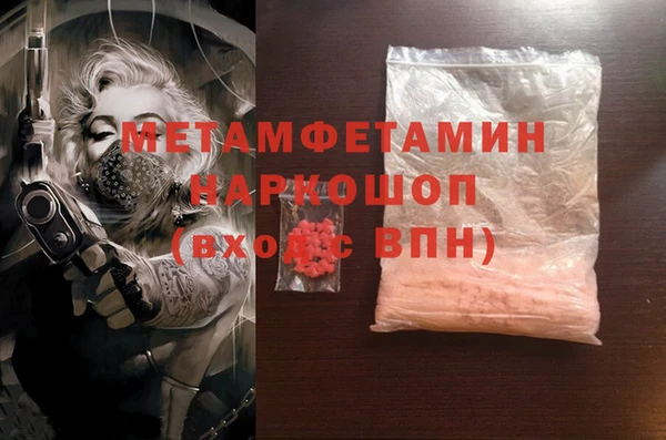 спайс Нижневартовск