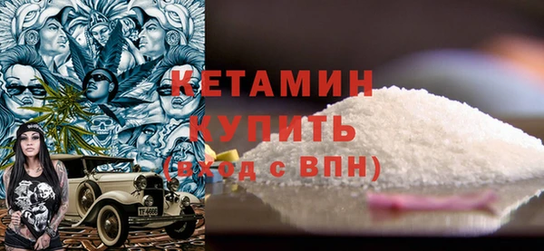 кокаин Красноперекопск