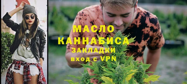 кокаин Красноперекопск