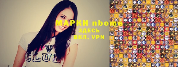 MDMA Premium VHQ Краснослободск