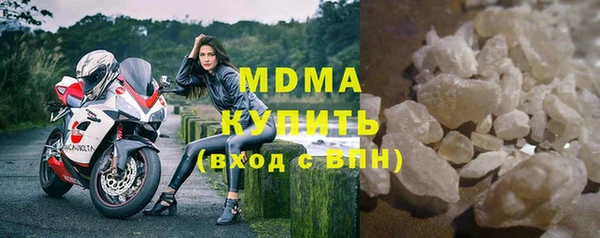 мяу мяу мука Кострома