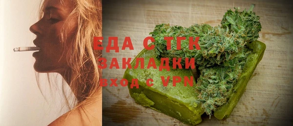MDMA Premium VHQ Краснослободск