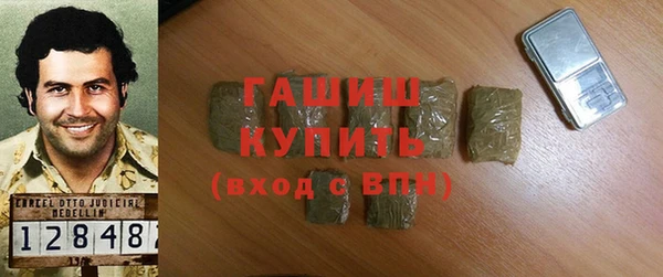 кокаин Красноперекопск
