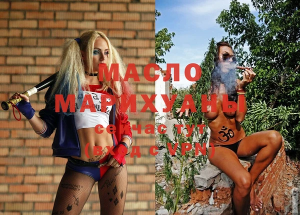 MDMA Premium VHQ Краснослободск
