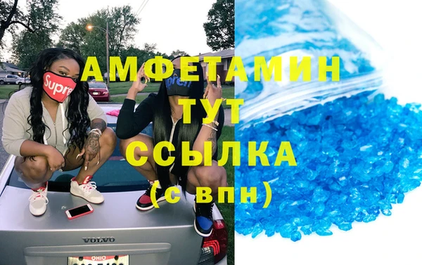 MDMA Premium VHQ Краснослободск
