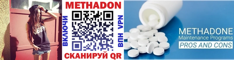 Метадон мёд  кракен ТОР  Ачхой-Мартан 