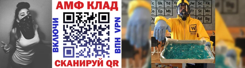 Первитин кристалл  Ачхой-Мартан 